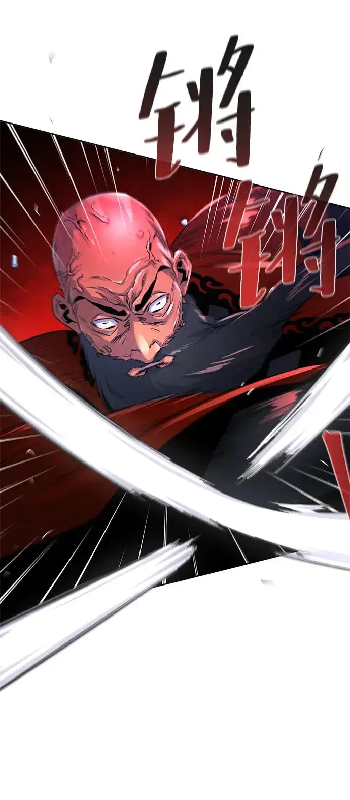 漫画《狂魔重生》第99话第74张图