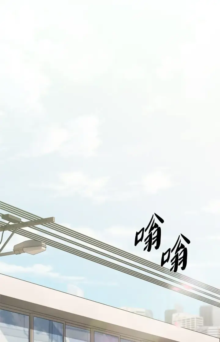 漫画《来自武林的外卖员》001 新世界第111张图