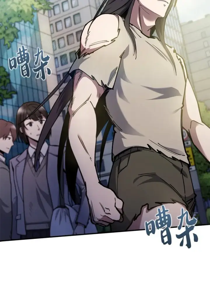 漫画《来自武林的外卖员》001 新世界第136张图