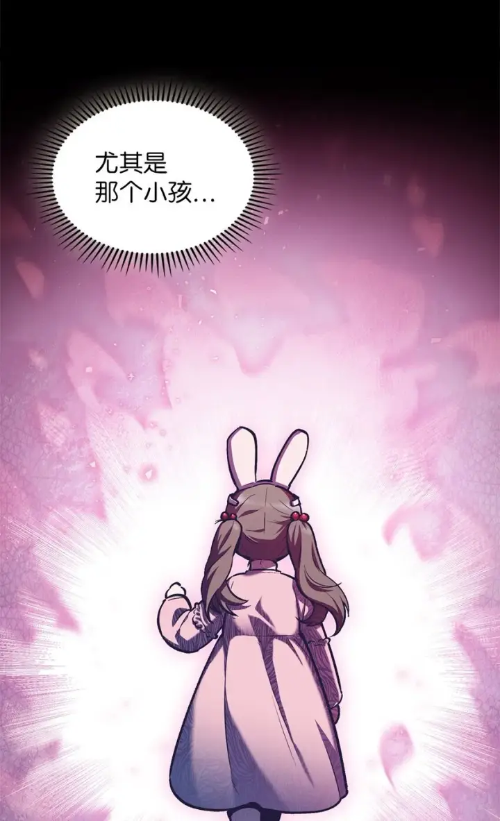 漫画《来自武林的外卖员》001 新世界第141张图