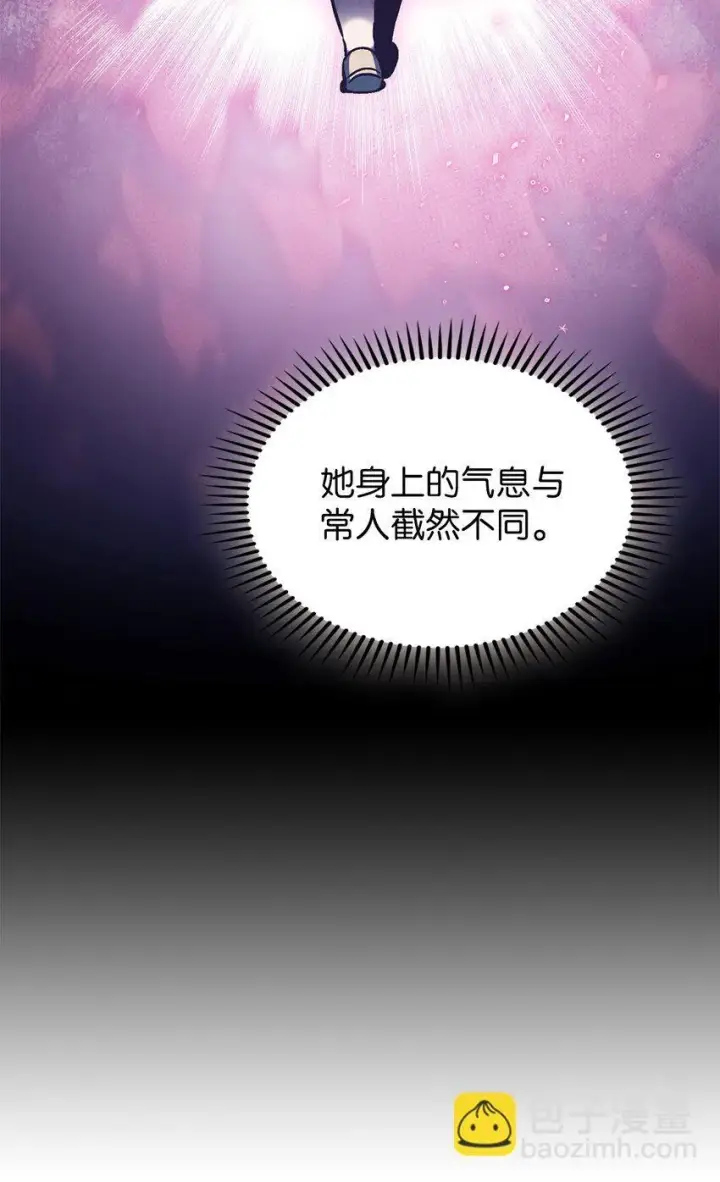 漫画《来自武林的外卖员》001 新世界第142张图