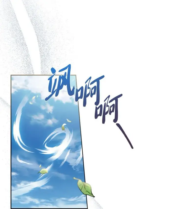 漫画《来自武林的外卖员》001 新世界第144张图