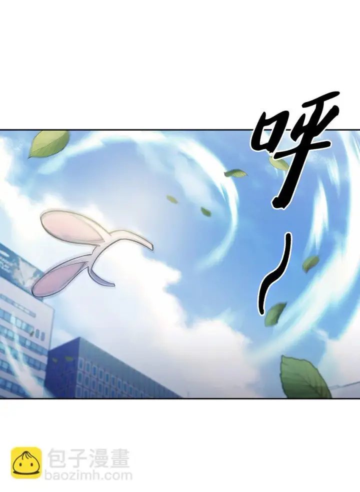 漫画《来自武林的外卖员》001 新世界第148张图