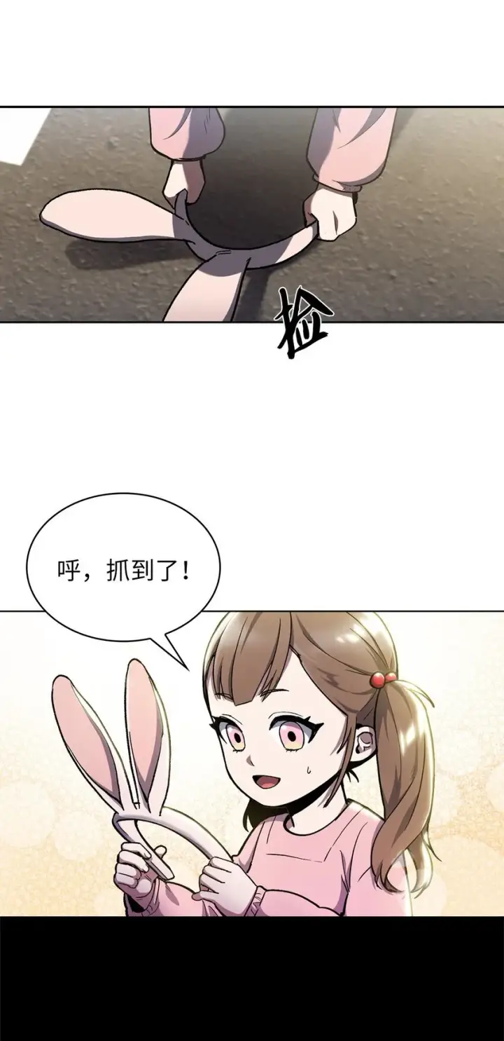 漫画《来自武林的外卖员》001 新世界第152张图