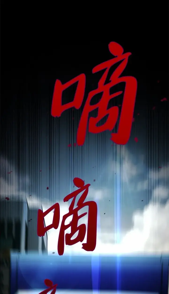 漫画《来自武林的外卖员》001 新世界第153张图