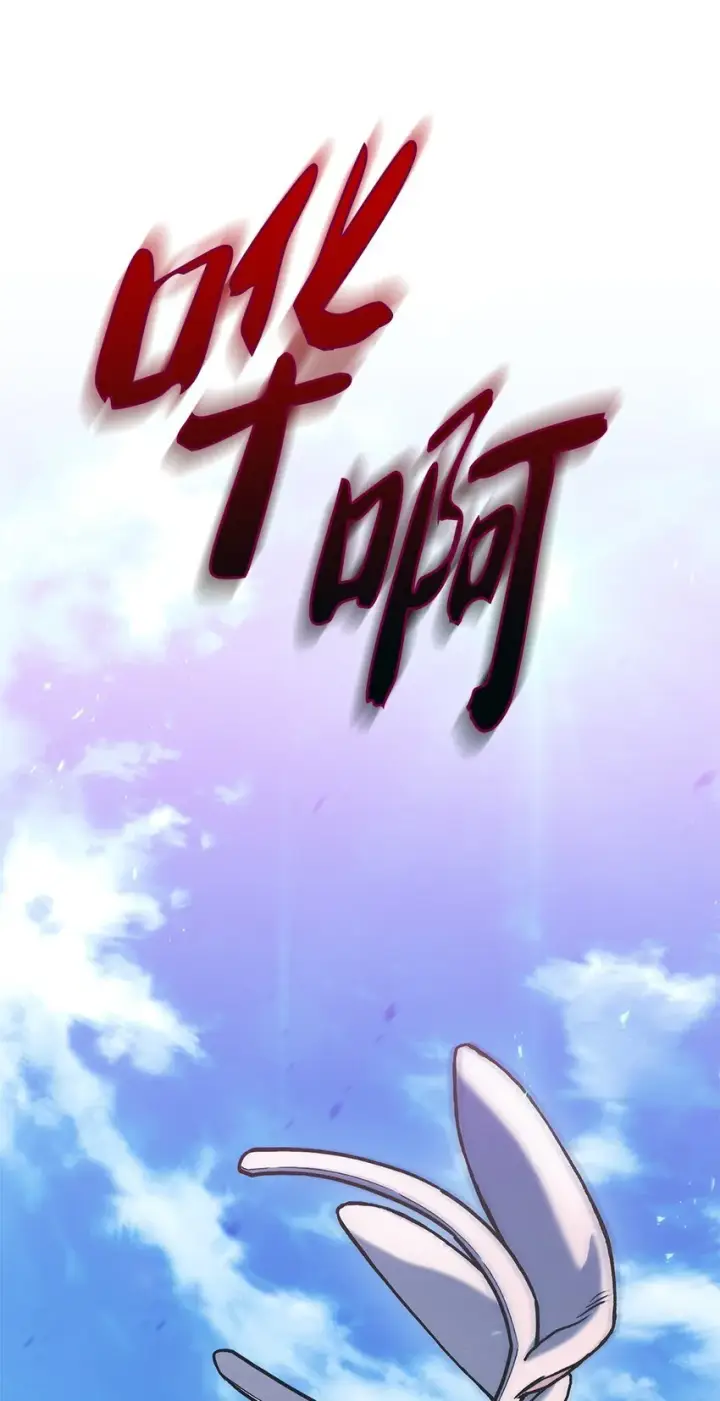 漫画《来自武林的外卖员》001 新世界第156张图
