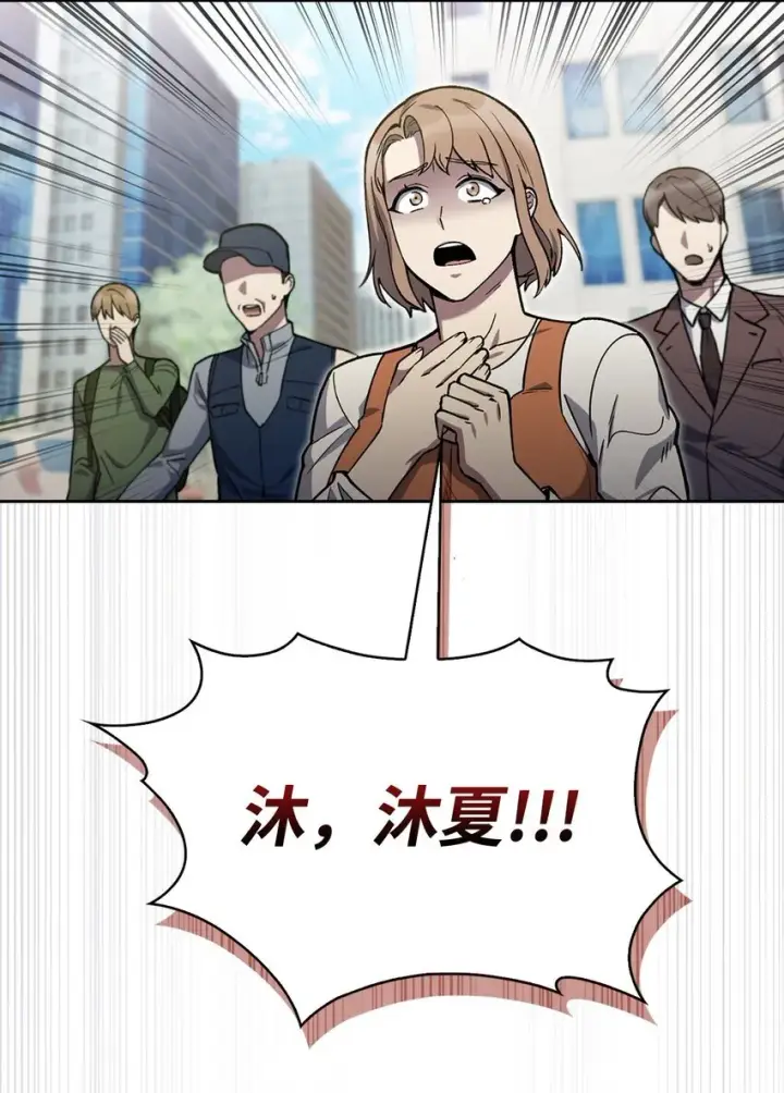 漫画《来自武林的外卖员》001 新世界第158张图
