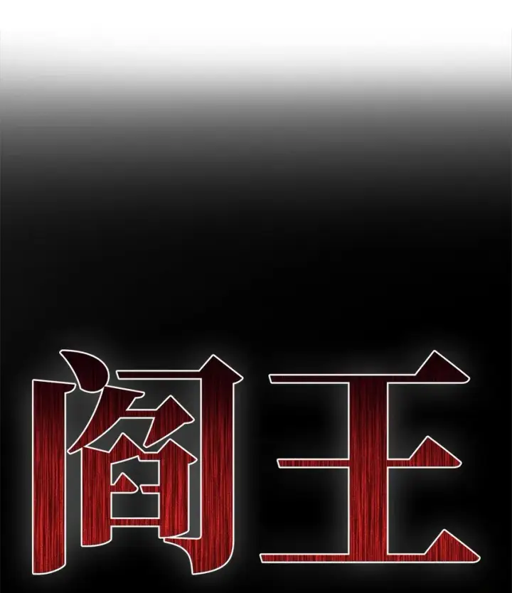 漫画《来自武林的外卖员》001 新世界第16张图