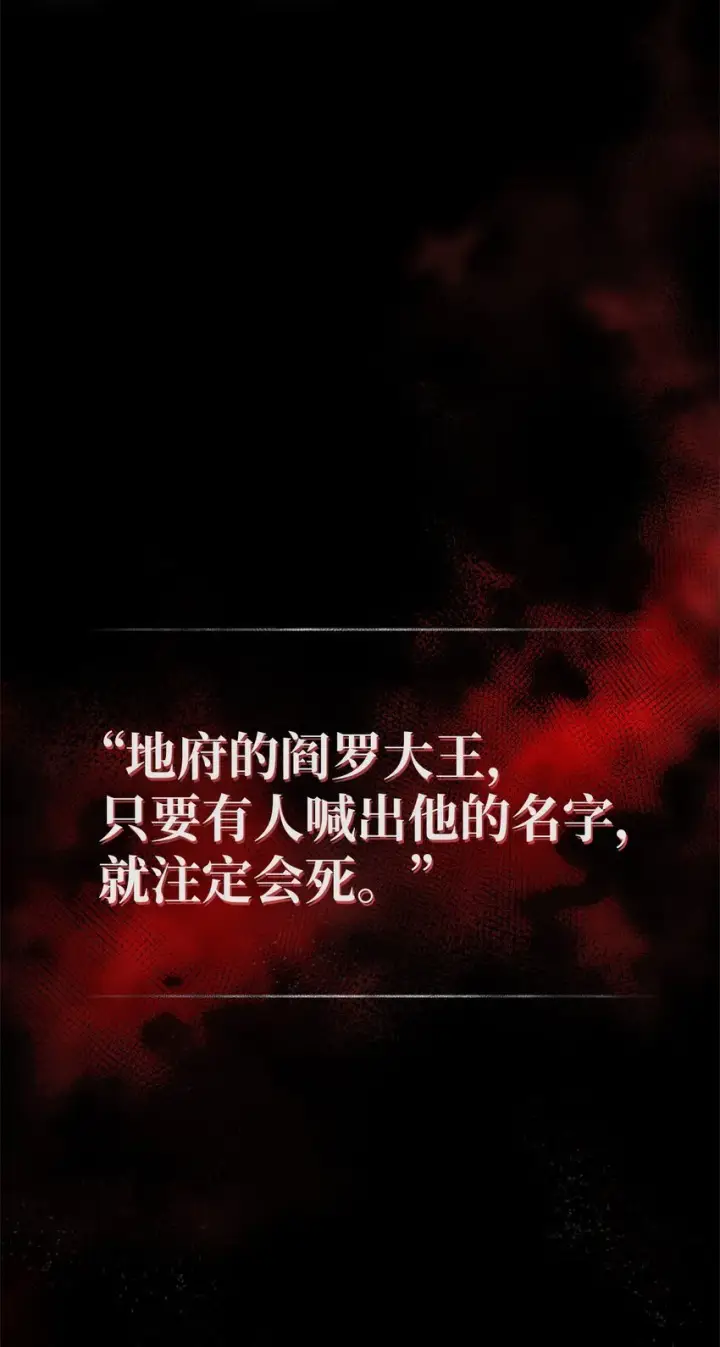漫画《来自武林的外卖员》001 新世界第17张图