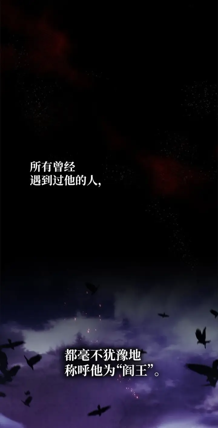 漫画《来自武林的外卖员》001 新世界第18张图