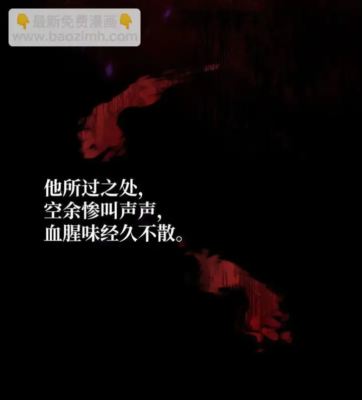 漫画《来自武林的外卖员》001 新世界第22张图
