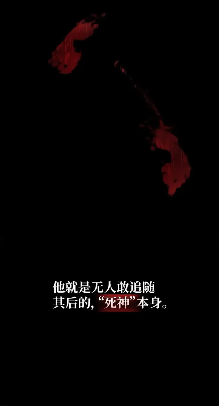 漫画《来自武林的外卖员》001 新世界第23张图