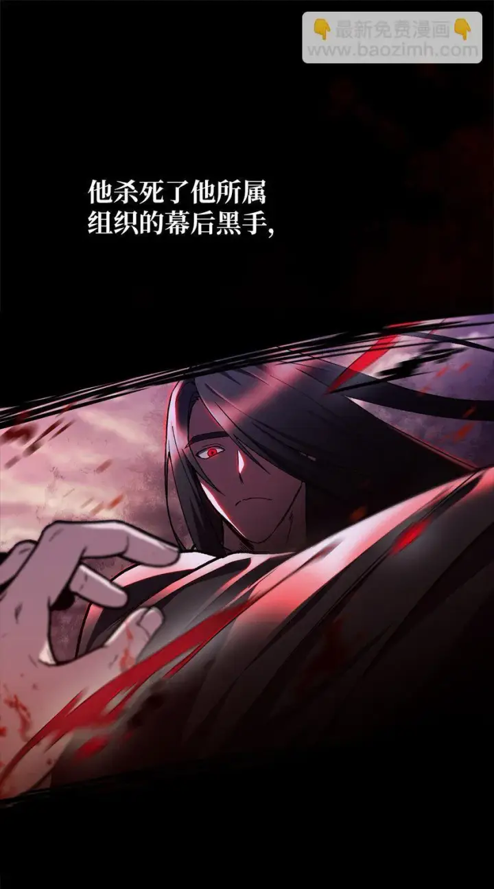 漫画《来自武林的外卖员》001 新世界第24张图