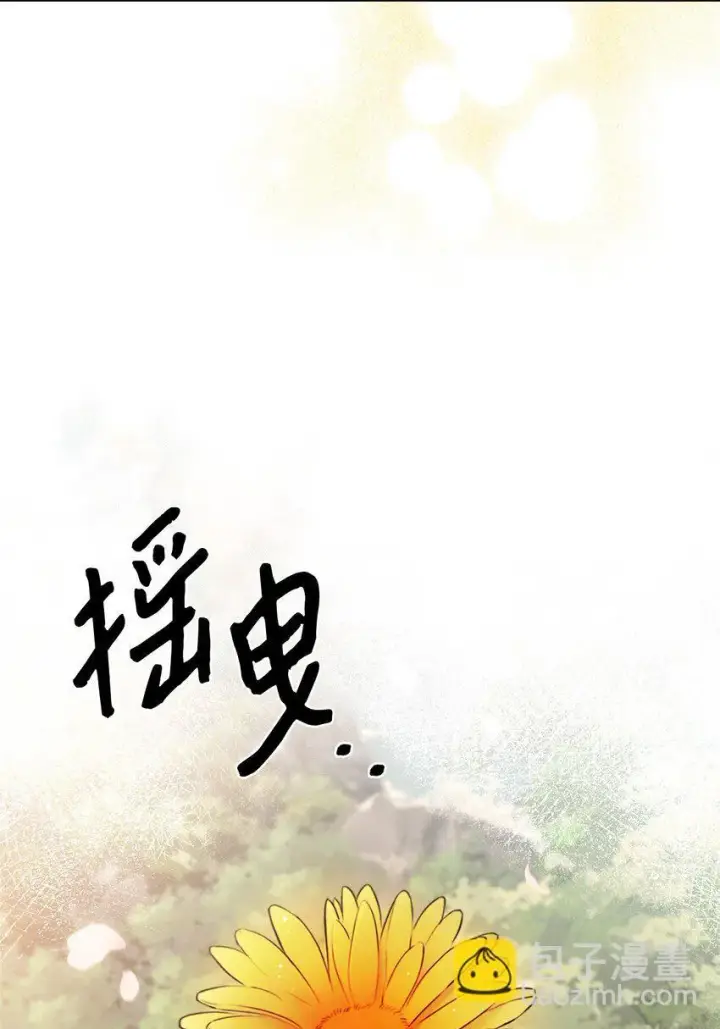 漫画《来自武林的外卖员》001 新世界第38张图