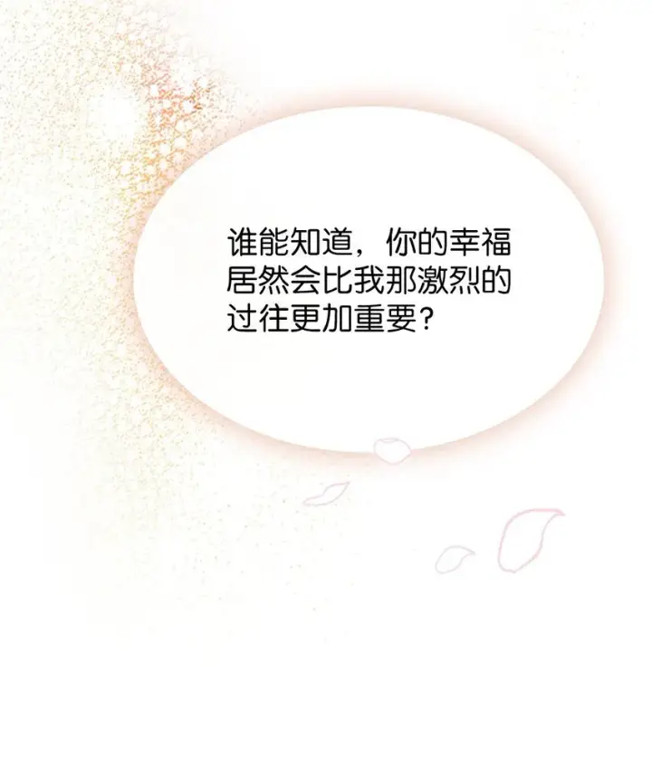 漫画《来自武林的外卖员》001 新世界第42张图