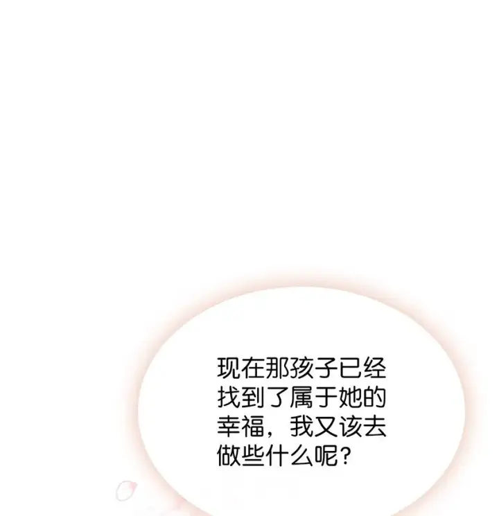 漫画《来自武林的外卖员》001 新世界第43张图