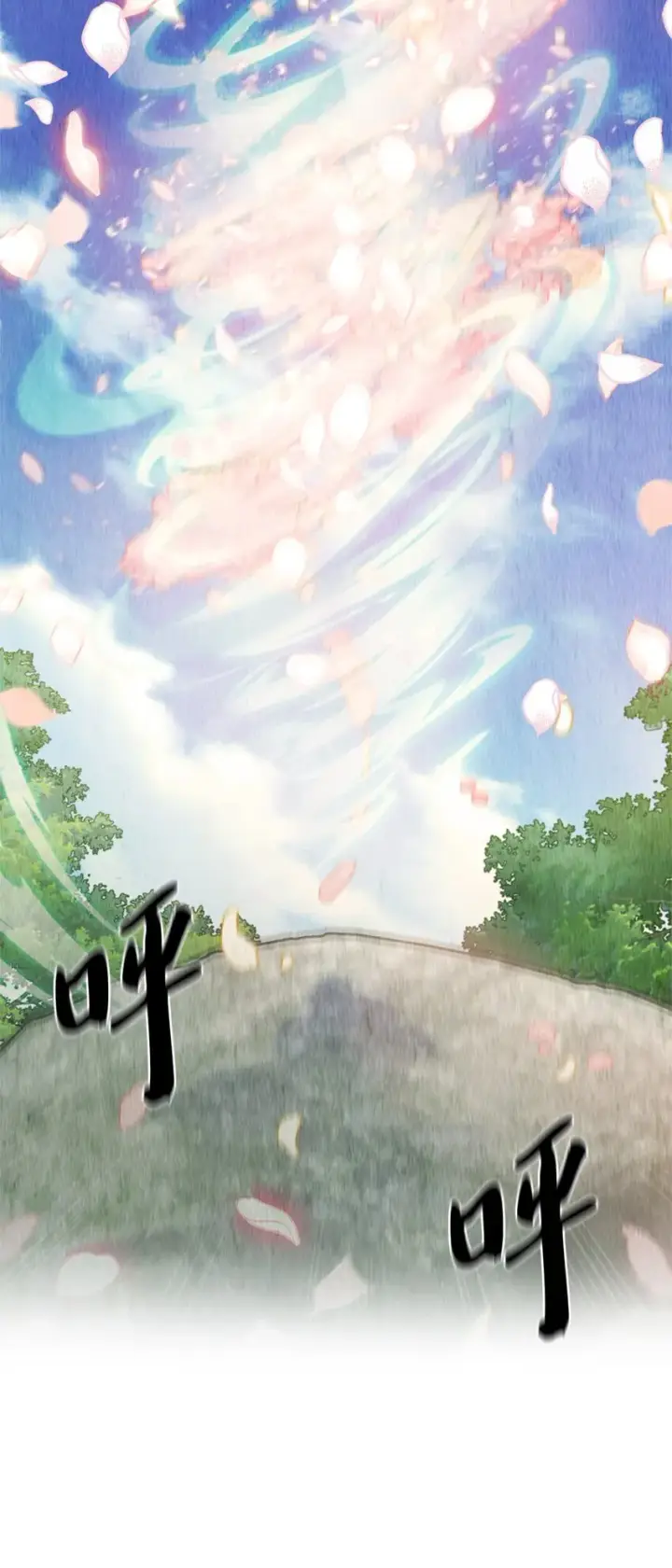 漫画《来自武林的外卖员》001 新世界第49张图