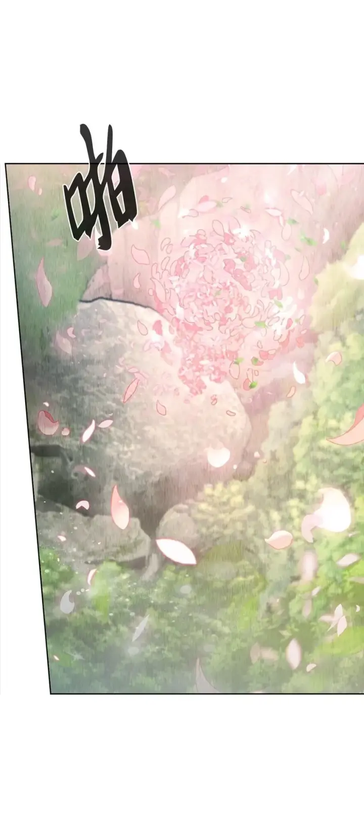 漫画《来自武林的外卖员》001 新世界第50张图