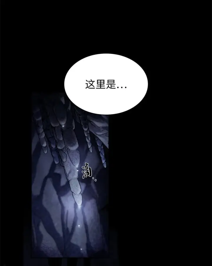 漫画《来自武林的外卖员》001 新世界第54张图