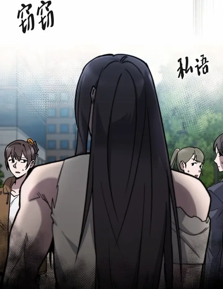 漫画《来自武林的外卖员》001 新世界第6张图
