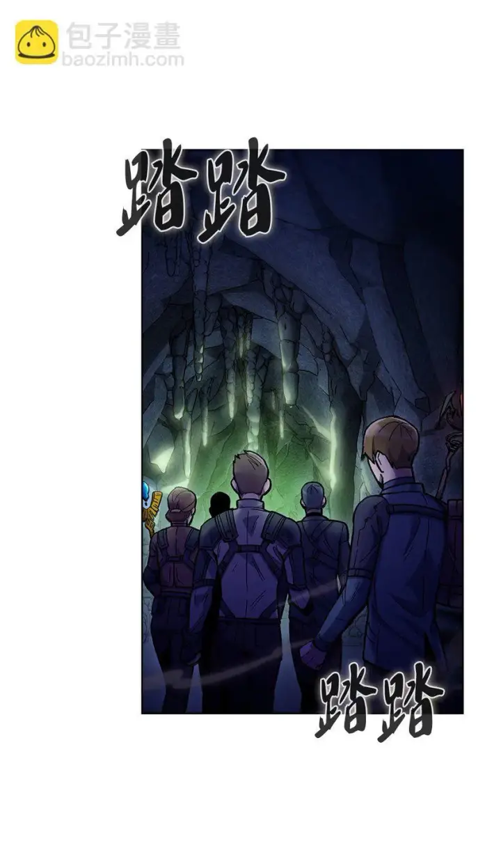 漫画《来自武林的外卖员》001 新世界第65张图