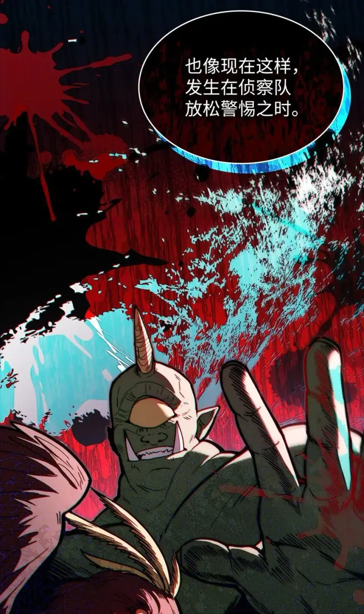 漫画《来自武林的外卖员》001 新世界第68张图
