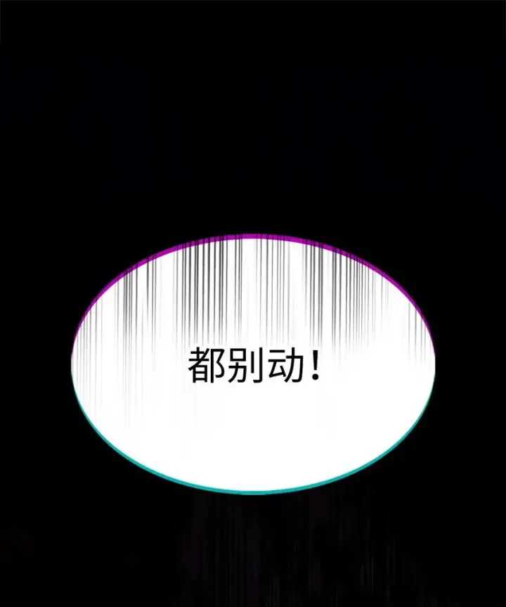 漫画《来自武林的外卖员》001 新世界第72张图