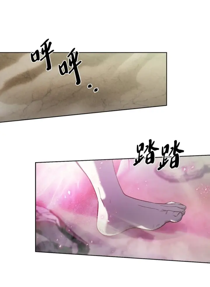 漫画《来自武林的外卖员》001 新世界第86张图