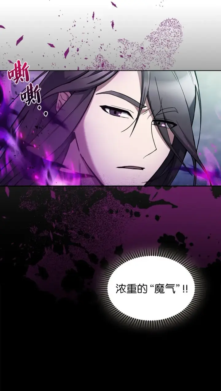 漫画《来自武林的外卖员》001 新世界第99张图