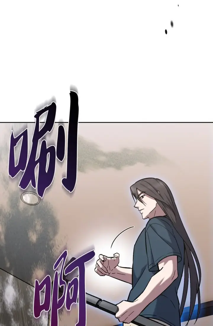 漫画《来自武林的外卖员》003 觉醒者第45张图