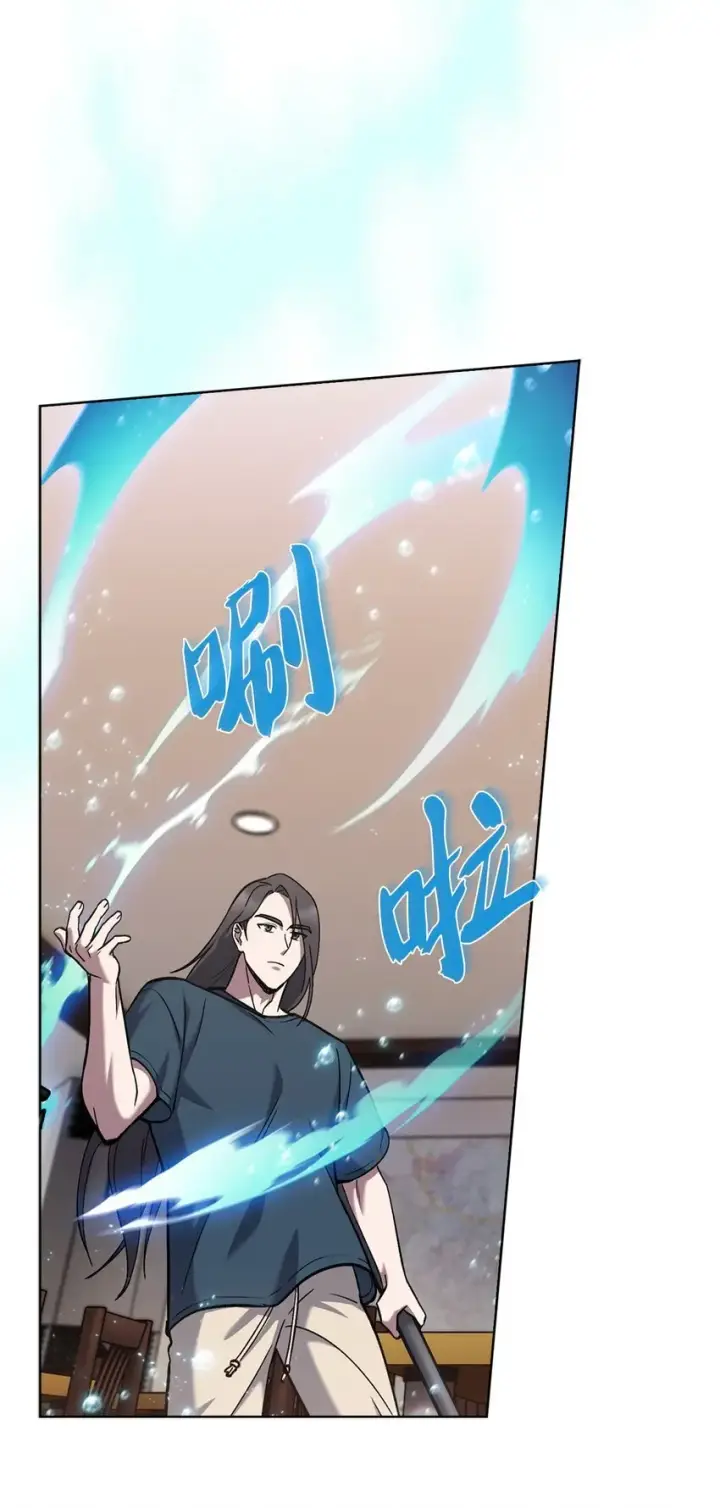 漫画《来自武林的外卖员》003 觉醒者第48张图