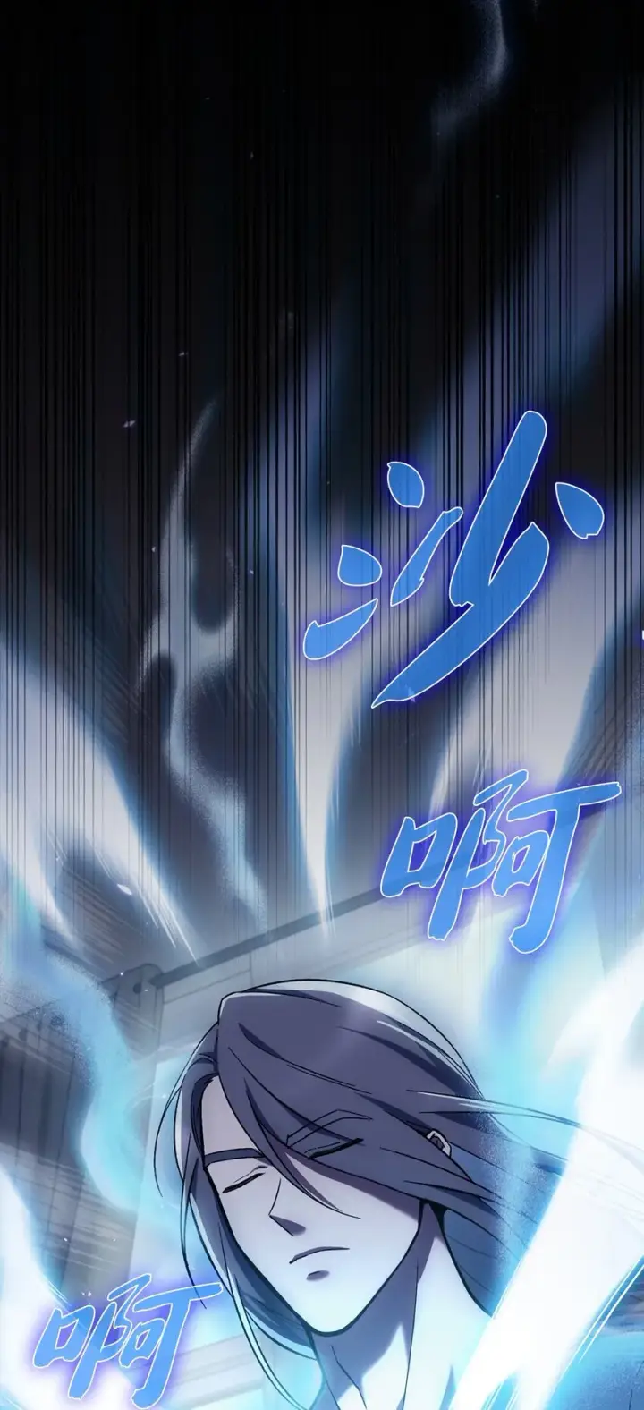 漫画《来自武林的外卖员》003 觉醒者第5张图