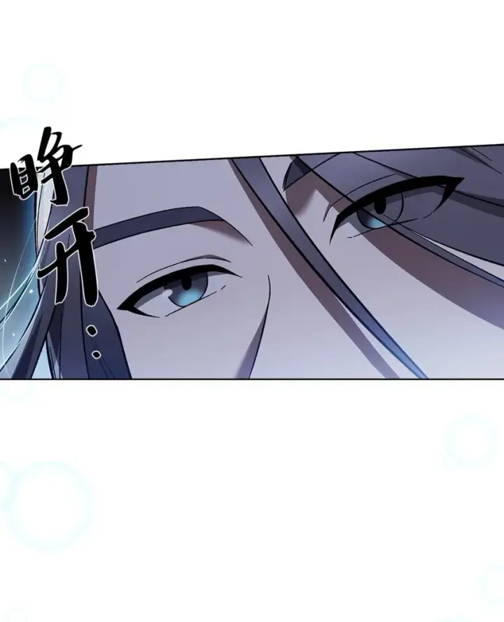 漫画《来自武林的外卖员》003 觉醒者第7张图
