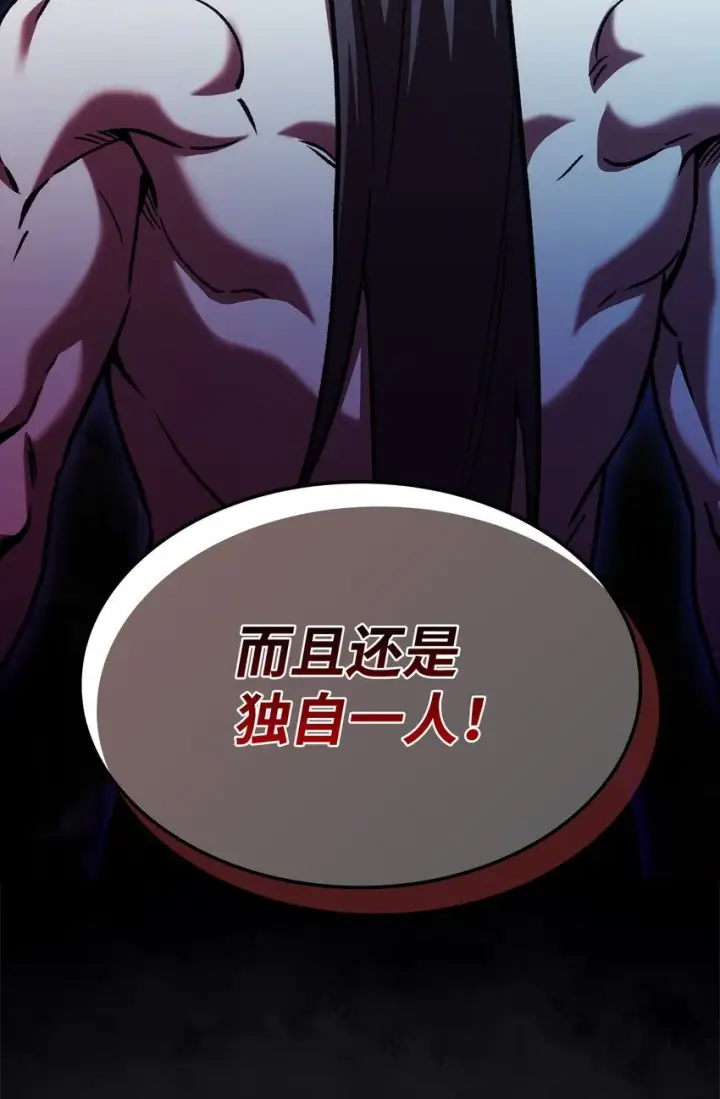 漫画《来自武林的外卖员》004 近在眼前第10张图