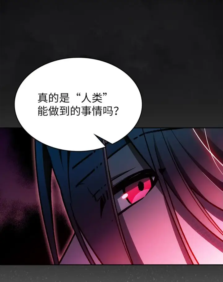 漫画《来自武林的外卖员》004 近在眼前第11张图