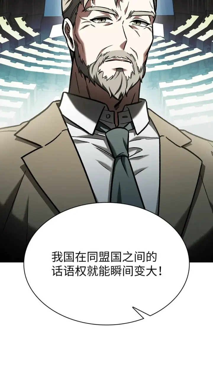 漫画《来自武林的外卖员》004 近在眼前第17张图
