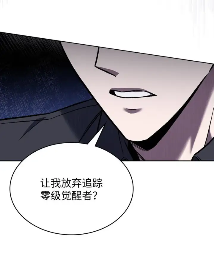 漫画《来自武林的外卖员》004 近在眼前第3张图