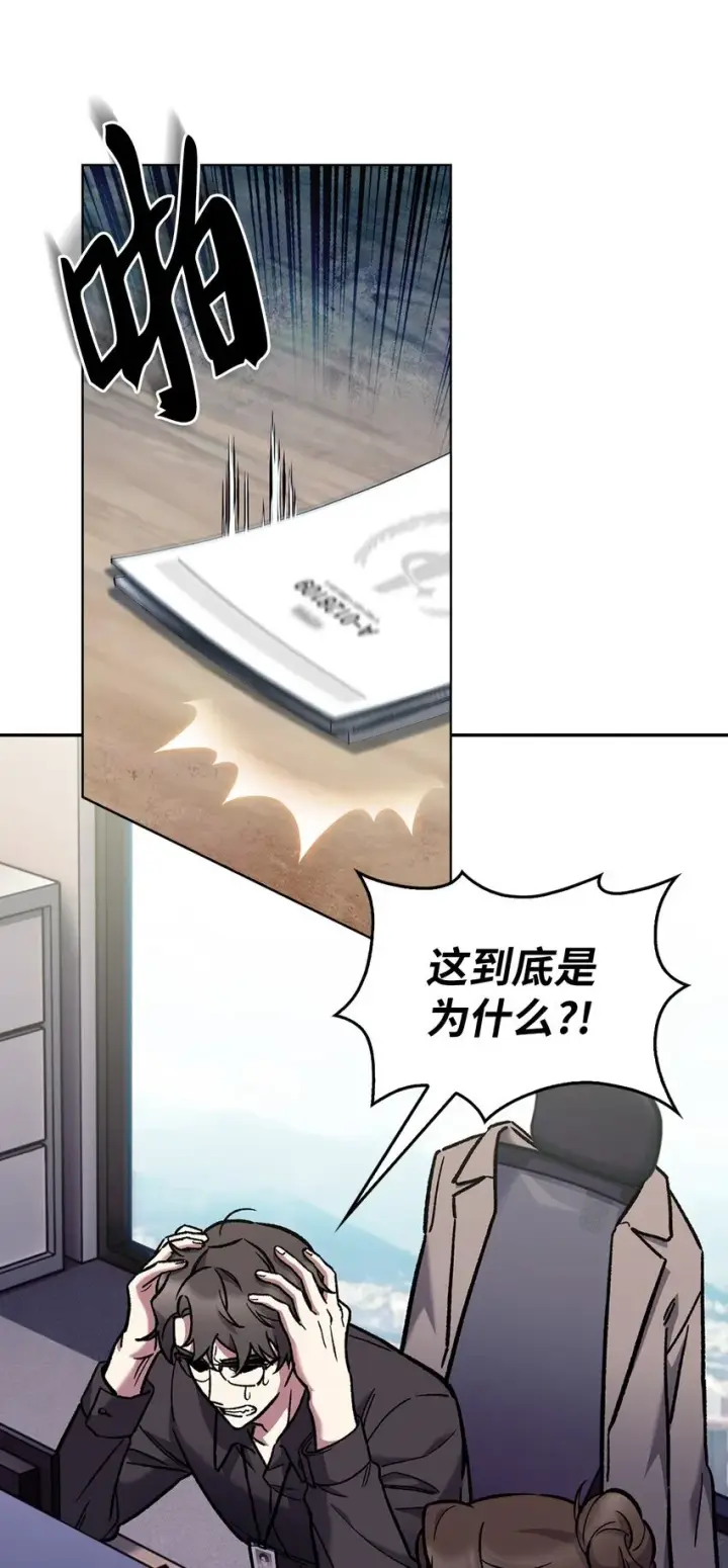 漫画《来自武林的外卖员》004 近在眼前第4张图
