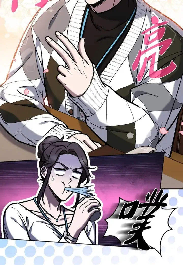 漫画《来自武林的外卖员》004 近在眼前第50张图