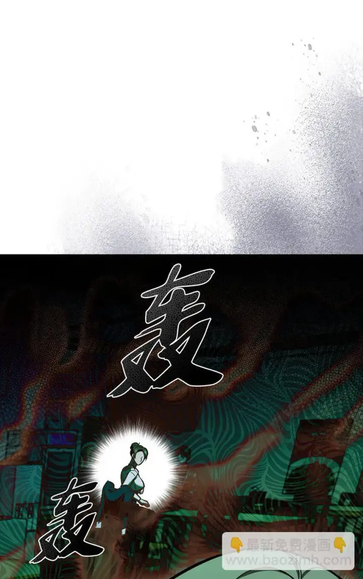 漫画《来自武林的外卖员》004 近在眼前第63张图