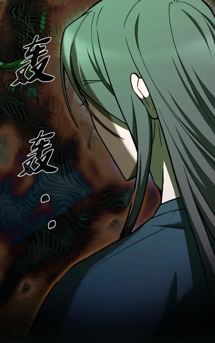 漫画《来自武林的外卖员》004 近在眼前第64张图