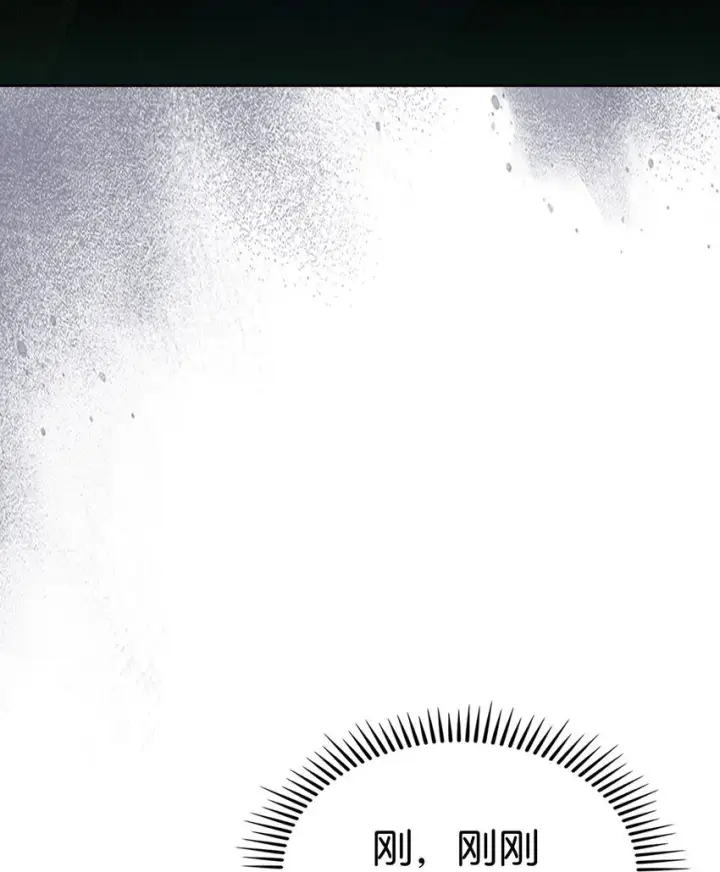 漫画《来自武林的外卖员》004 近在眼前第65张图