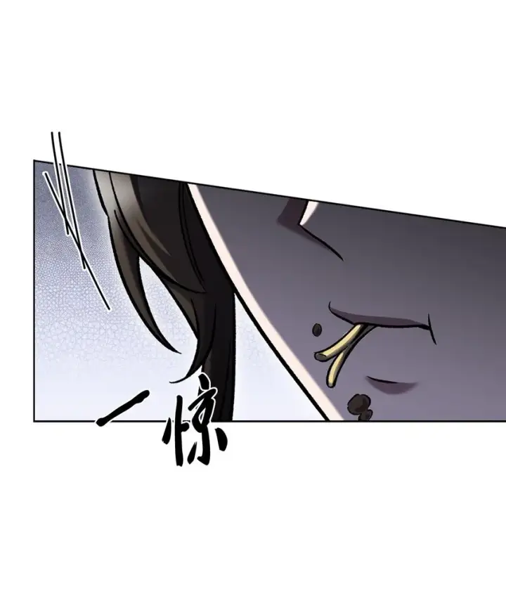 漫画《来自武林的外卖员》004 近在眼前第80张图
