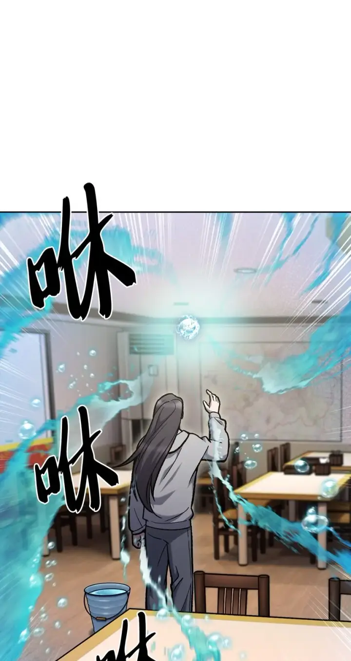 漫画《来自武林的外卖员》004 近在眼前第91张图