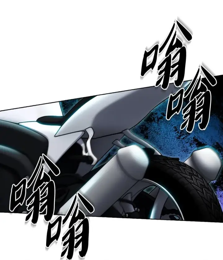 漫画《来自武林的外卖员》005 摩托车第10张图