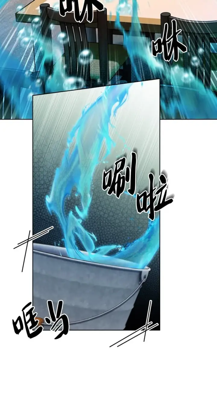 漫画《来自武林的外卖员》005 摩托车第2张图