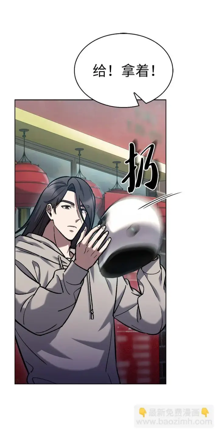漫画《来自武林的外卖员》005 摩托车第21张图