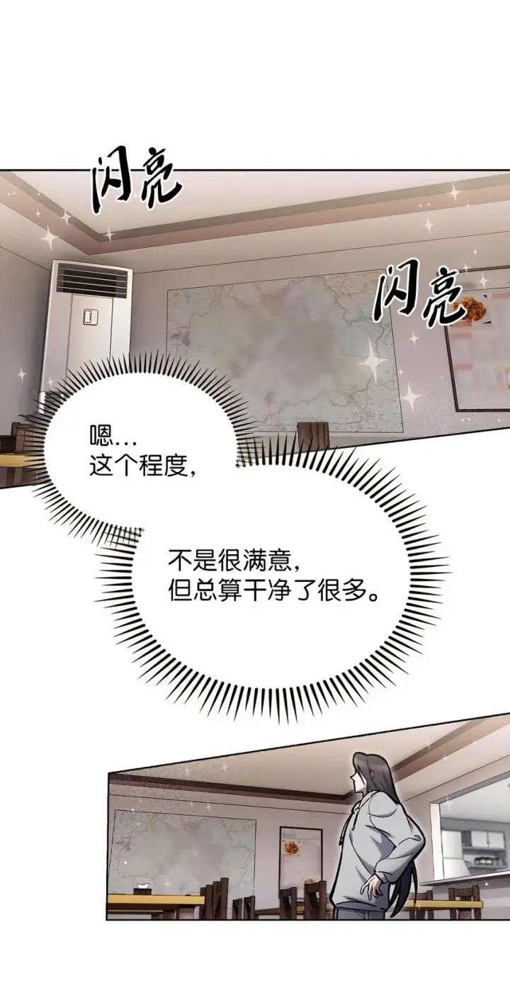 漫画《来自武林的外卖员》005 摩托车第3张图