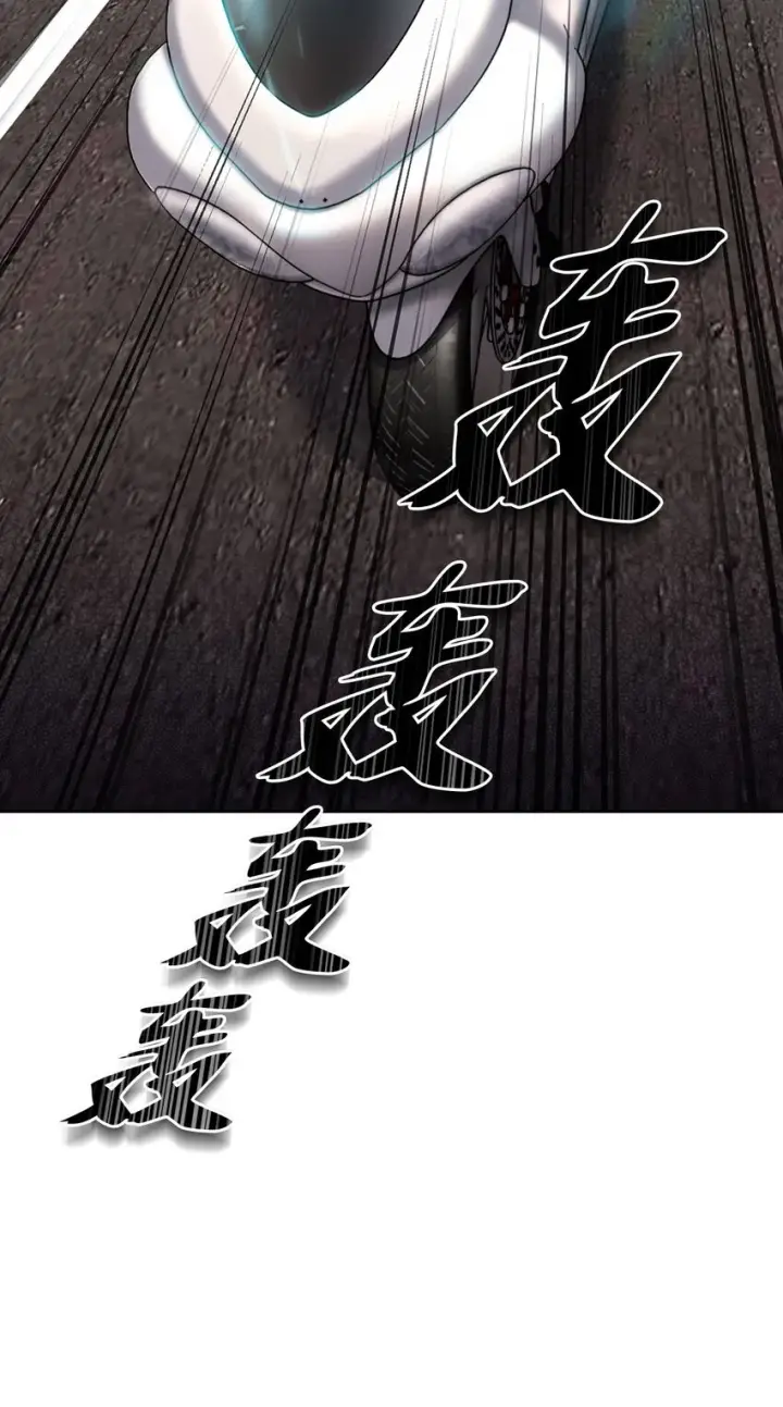 漫画《来自武林的外卖员》005 摩托车第31张图