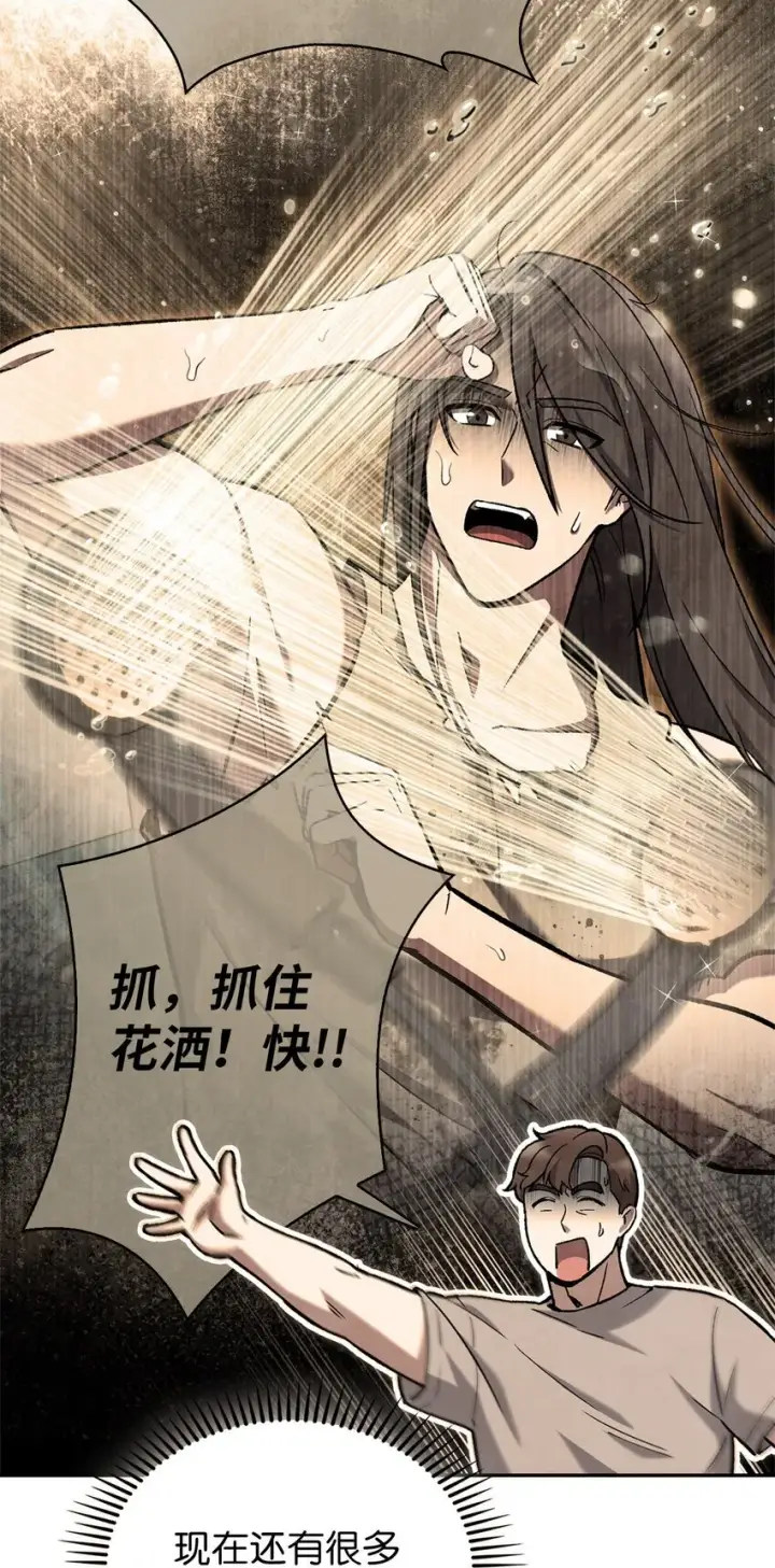 漫画《来自武林的外卖员》005 摩托车第5张图
